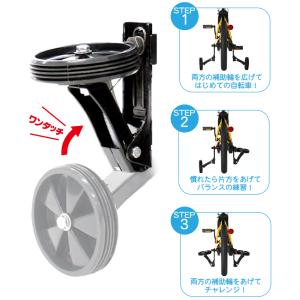 特殊折りたたみ補助輪付き HUMMER(ハマー...の詳細画像3