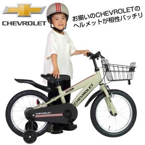 7/10〜12超PayPay祭セール!CHEV...の詳細画像3