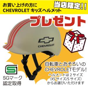 7/10〜12超PayPay祭セール!CHEV...の詳細画像2