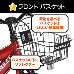 7/10〜12超PayPay祭セール!CHEV...の詳細画像5