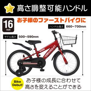 7/10〜12超PayPay祭セール!CHEV...の詳細画像4