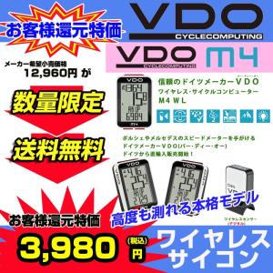 【TV-CMで使用】VDO(バーディオー) M4WL デジタ...