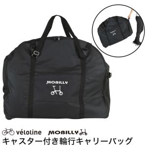 9/7はポイント+5%))パーツ アクセサリー オフタイム専用 輪行