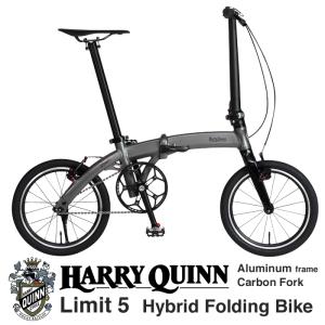 HARRY QUINN(ハリークイン) Limit5 世界最軽量クラス5.98kg 16インチ アルミフレーム フルカーボンフォーク TPUチューブ 採用 折りたたみ自転車｜ibf-shop