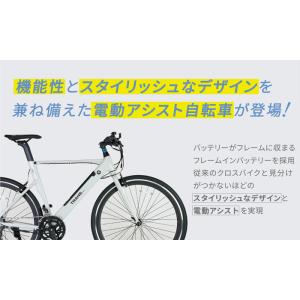 10/24〜25期間限定セール!電動アシストク...の詳細画像2