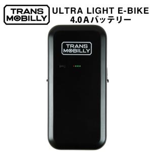 トランスモバイリー(TRANS MOBILLY) NEXT206/NEXT163-S専用 5.0Ah