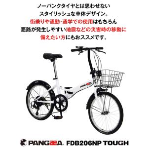 ノーパンク シマノ6段変速 折りたたみ自転車 ...の詳細画像2
