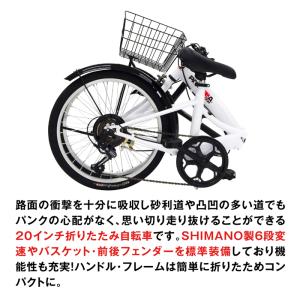 ノーパンク シマノ6段変速 折りたたみ自転車 ...の詳細画像4