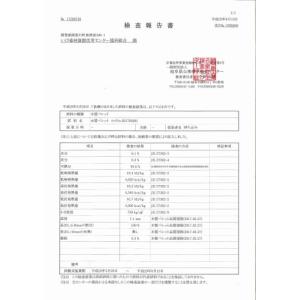 (5袋/近畿〜関東甲信越限定)燃料用ホワイトペ...の詳細画像3