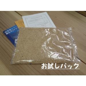 お試しパック
