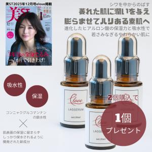 VieMax 活肌（IKIHADA）生コラーゲン美容液 3本セット 超保湿 引きしめ