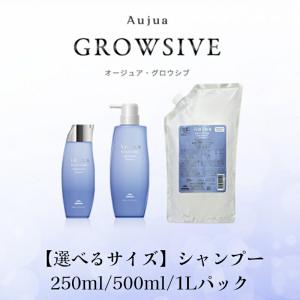 ミルボン オージュア アルティール シャンプー 250ml milbon aujua LSC