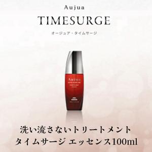 ミルボン オージュア タイムサージ ヘアトリートメント 500g