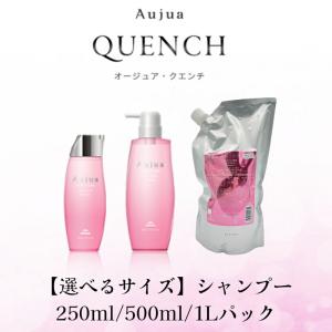 Aujua ミルボン オージュア グロウシブ シャンプー&トリートメント