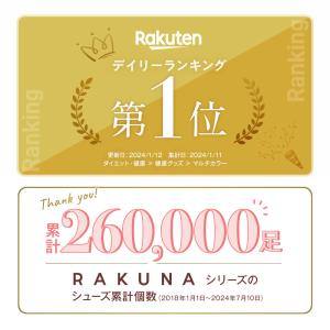 パンプス 疲労 足が痛くならないパンプス 楽 ...の詳細画像2