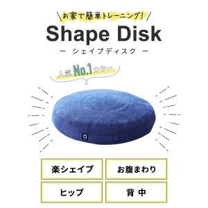 バランスクッション バランスディスク 体幹 ダ...の詳細画像1