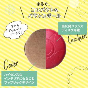 バランスクッション バランスディスク 体幹 ダ...の詳細画像4