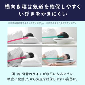 SU-ZI スージー 横寝枕MUGON ムゴン...の詳細画像3