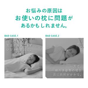 SU-ZI スージー 横寝枕MUGON ムゴン...の詳細画像5