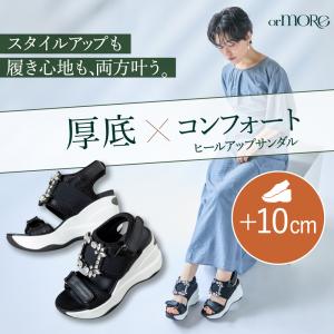 サンダル 厚底 10cmヒール レディース 歩きやすい 厚底サンダル シークレットサンダル 軽量 orM ORE オアモア  ヒールアップサンダル ベルトビジュータイプ｜ibiki-kenkyujyo