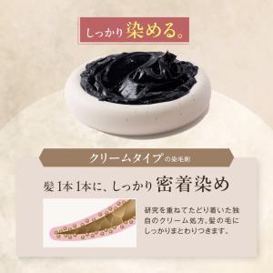 白髪染めクリームシャンプー Mee color...の詳細画像3