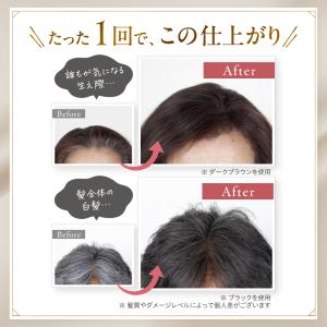白髪染めクリームシャンプー Mee color...の詳細画像4