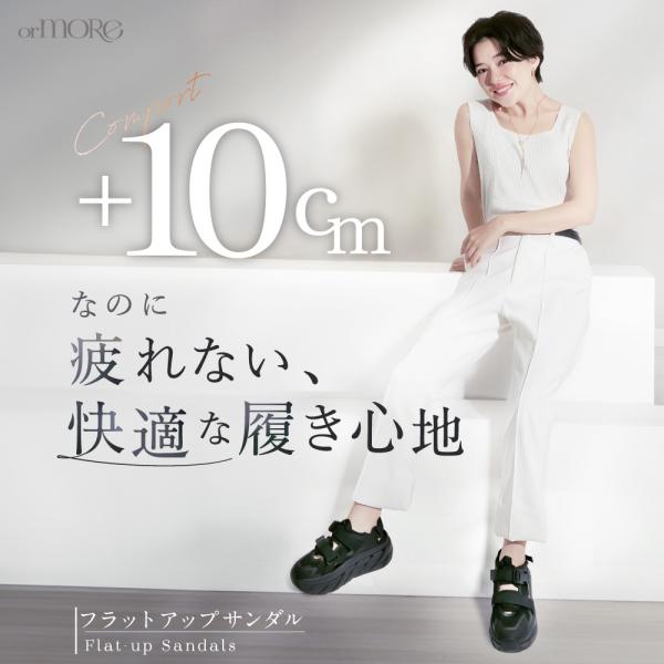サンダル 厚底 ヒール シークレットサンダル レディース 歩きやすい 厚底サンダル 機能性 orMO...