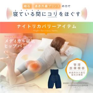 hogu sleep by RAKUNA ホグ...の詳細画像2