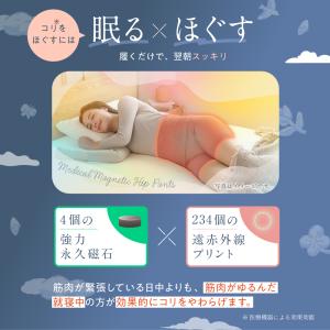 hogu sleep by RAKUNA ホグ...の詳細画像4