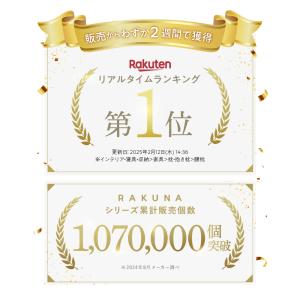 RAKUNA ラクナ 睡眠用肩甲骨ほぐしピロー...の詳細画像1