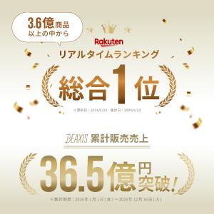 ダイエットシューズ 体幹 スニーカー ダイエッ...の詳細画像1