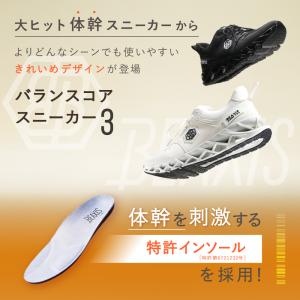 ダイエットシューズ 体幹 スニーカー ダイエッ...の詳細画像3