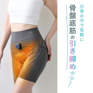 骨盤底筋 EMS 電動 振動 トレーニング ス...の詳細画像2
