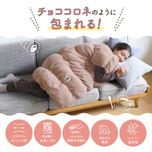 着る毛布 あったかブランケット ルームウェア ...の詳細画像3