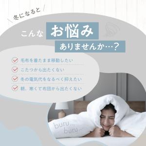 着る毛布 あったかブランケット ルームウェア ...の詳細画像4