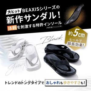 BEAXIS ビーアクシス バランスコアトング...の詳細画像3