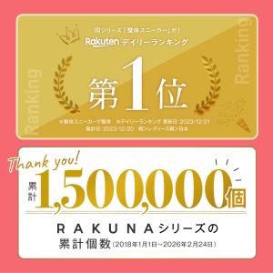 RAKUNA ラクナ 整体スニーカー2 スポー...の詳細画像2