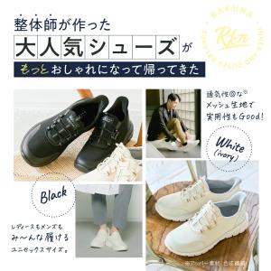 RAKUNA ラクナ 整体スニーカー2 スポー...の詳細画像5
