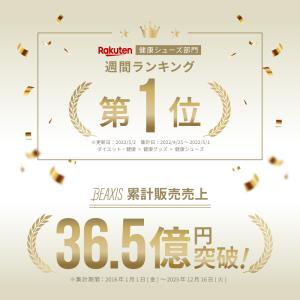 BEAXIS ビーアクシス コアアクティブスニ...の詳細画像1