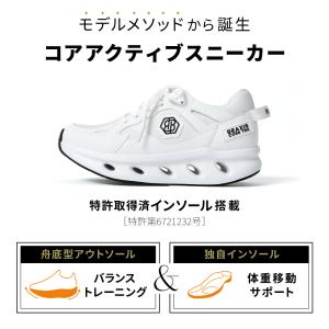 BEAXIS ビーアクシス コアアクティブスニ...の詳細画像2