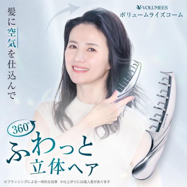 ボリュームアップブラシ ヘアケアブラシ くし コーム 粗い ヘアブラシ ジャンボコーム ブローブラシ...