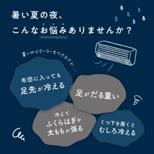 靴下 ソックス 足首 足くび 冷え対策 あった...の詳細画像3