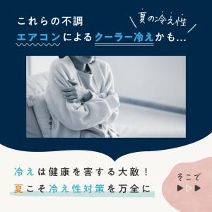靴下 ソックス 足首 足くび 冷え対策 あった...の詳細画像4