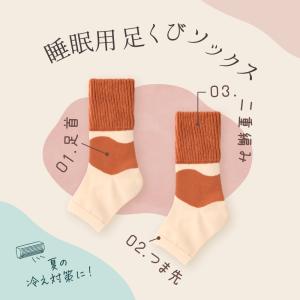 靴下 ソックス 足首 足くび 冷え対策 あった...の詳細画像5