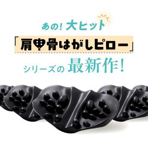 RAKUNA ラクナ コリコスリ ツボ押し コ...の詳細画像1