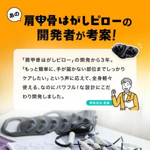 RAKUNA ラクナ コリコスリ ツボ押し コ...の詳細画像5