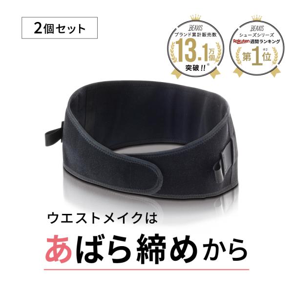 あばら締め 骨盤 ベルト 肋骨 産後 猫背 くびれ 美姿勢 シェイプアップ 姿勢 矯正 補整下着 B...