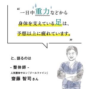 足枕 フットピロー 腰痛 むくみ 疲れ だるさ...の詳細画像2