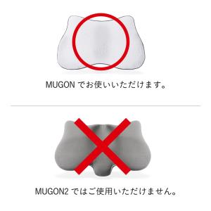 枕カバー 横寝枕 MUGON 専用 コットン ...の詳細画像1