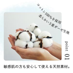 枕カバー 横寝枕 MUGON 専用 コットン ...の詳細画像3